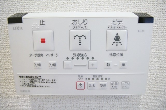 エスタリオコート ウォシュレット
