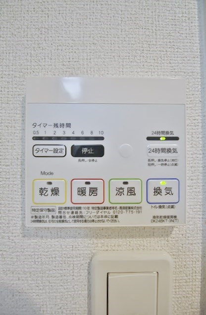エスタリオコート 浴室乾燥