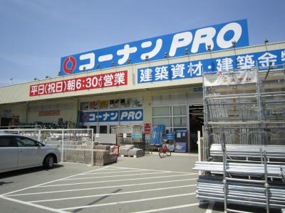 ApplauseⅡ ｺｰﾅﾝPRO 堺三宝店