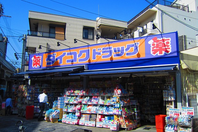 グランパシフィック聖天坂 ﾀﾞｲｺｸﾄﾞﾗｯｸﾞ天下茶屋駅前店