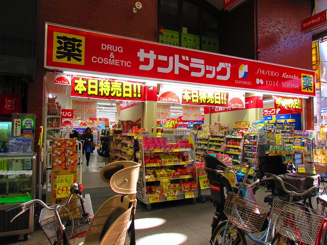 住之江フタバビル ｻﾝﾄﾞﾗｯｸﾞ 中加賀屋店