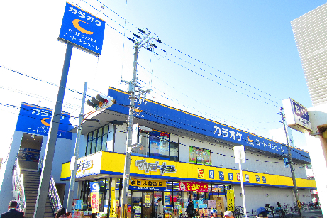 アネックス六兵衛　三番館 ﾄﾞﾗｯｸﾞｽﾄｱﾏﾂﾓﾄｷﾖｼ 住之江公園駅前店