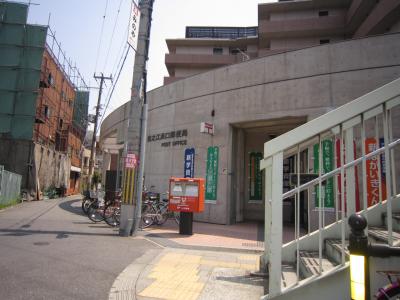アルカーサ住ノ江 住之江浜口郵便局