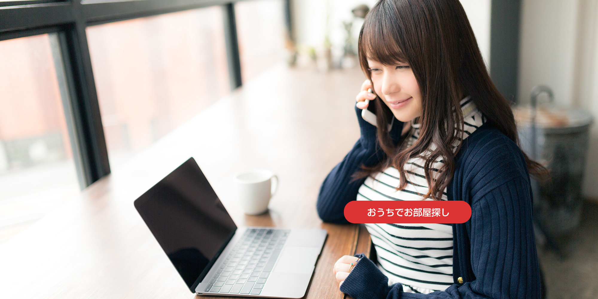 <i class="fas fa-mobile-alt" class="mr05"></i> ONLINE SERVICE|来店不要でお部屋探しから契約まで可能！