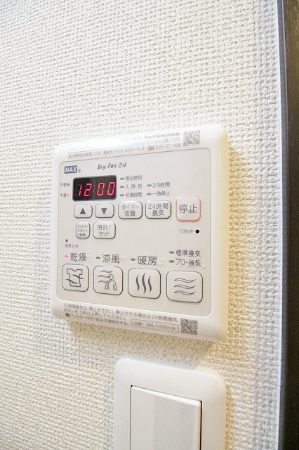 ソレイユ聖天下Ｂ 浴室乾燥付き