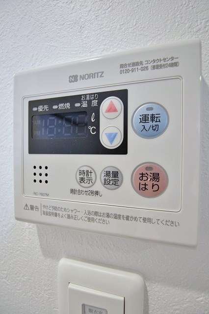 アルカーサ住ノ江 給湯リモコン