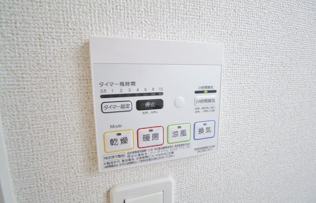 クロスローズ・パーク 浴室乾燥