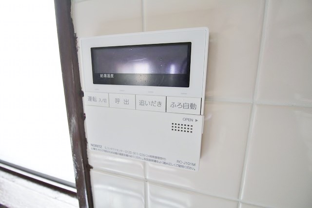 コーポ日高 給湯器リモコン