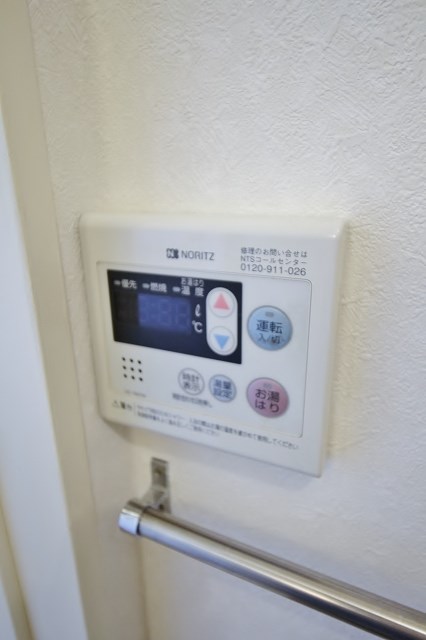 うららマンション 給湯リモコン