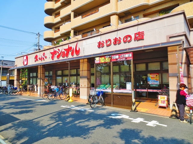 イゾラ　フォルトゥーナ ｽｰﾊﾟｰﾅｼｮﾅﾙ おりおの店