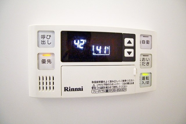 アルビレオ 追炊き機能