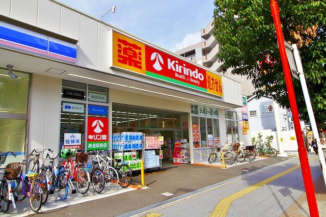 ふぅらんが ｷﾘﾝ堂 岸里駅前店