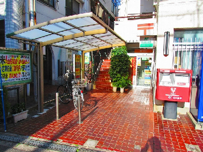 ふぅらんが 西成千本北郵便局