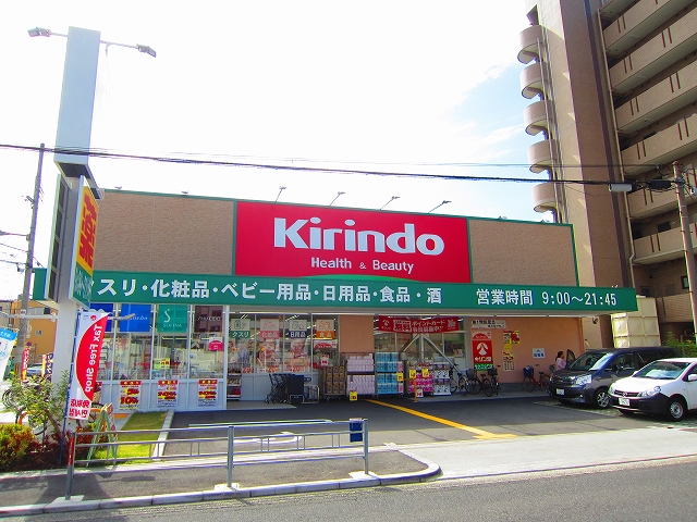 アマノビル ｷﾘﾝ堂 住之江公園店