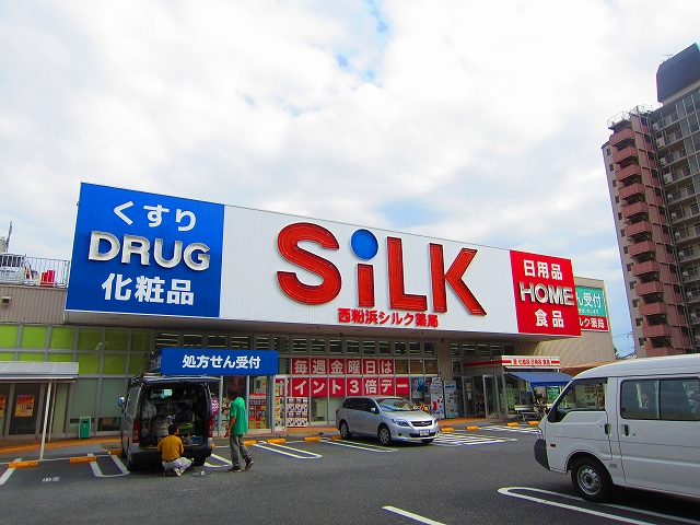 FDS WILL KOHAMA ｼﾙｸ西粉浜店