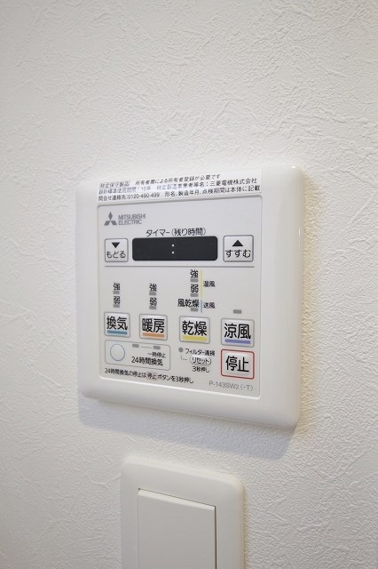 グランパシフィック岸里東 浴室乾燥