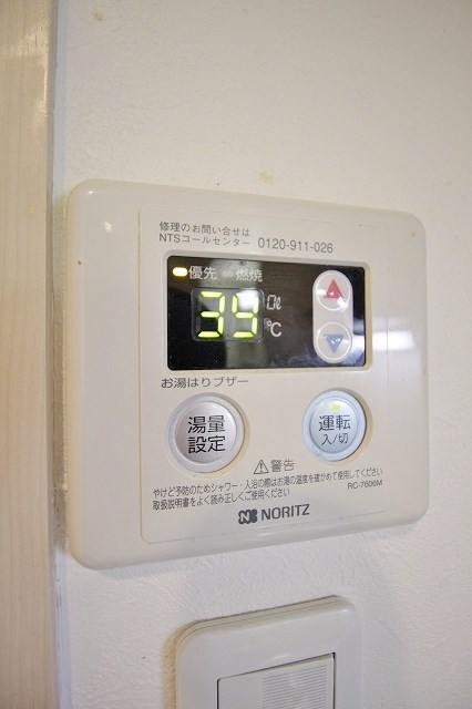 グランエクラ岸里 お湯はり機能
