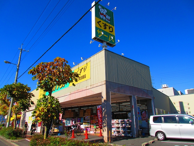 アネックス北島 ドラッグストアサーバ住之江南加賀屋店
