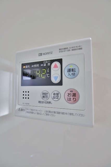 アイリスマンション 給湯リモコン
