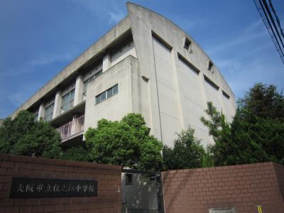 ウィステリア北島1号館 大阪市立住之江中学校