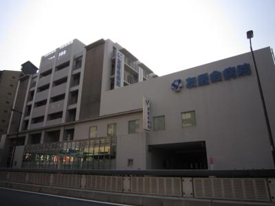 ウィステリア北島1号館 医療法人讃和会友愛会病院