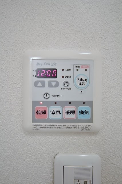 アークホーク 浴室乾燥機