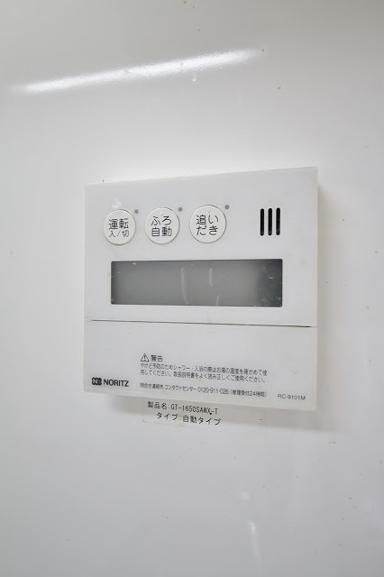 ウィン・ミサキ 追い焚き