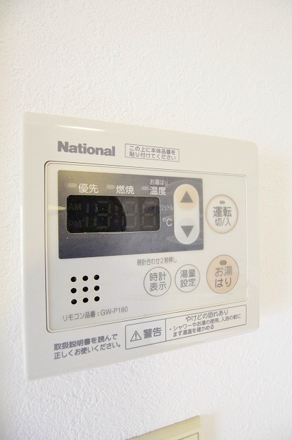 アマノビル 給湯