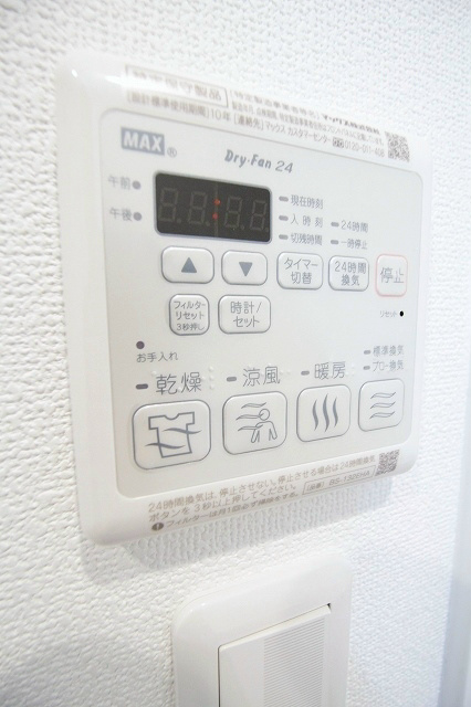 F maison GARDEN 浴室乾燥機