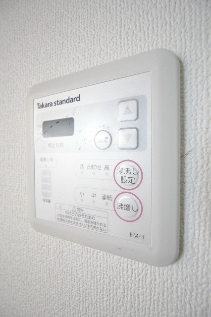 F maison GARDEN 追い炊きリモコン