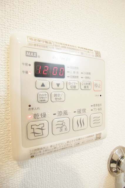 Ｆメゾン東加賀屋Ⅱ番館  浴室乾燥機