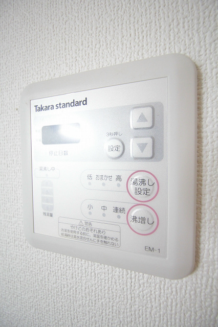 Ｆメゾン東加賀屋Ⅱ番館  浴室乾燥機