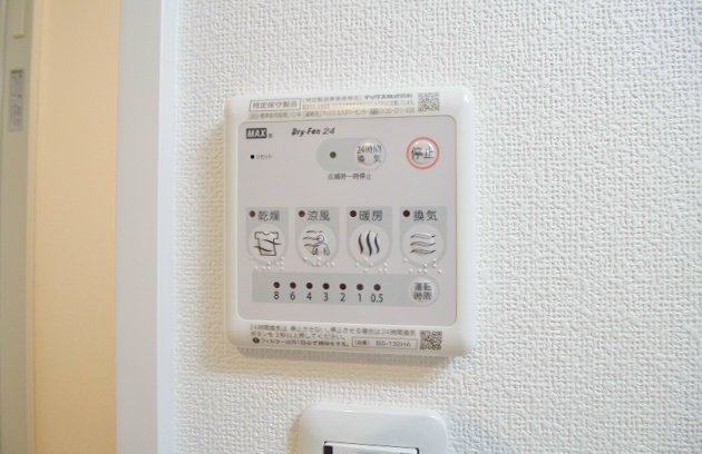 Fメゾン西加賀屋Ⅲ番館  その他内観画像9