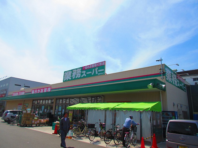 コーポ吉野屋 業務ｽｰﾊﾟｰ 南津守店