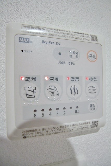 F maison SQUAREⅠ番館 浴室乾燥