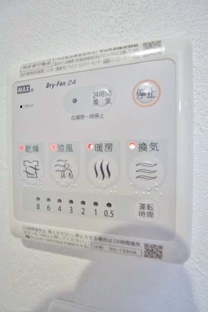 F maison SQUAREⅡ番館 浴室乾燥