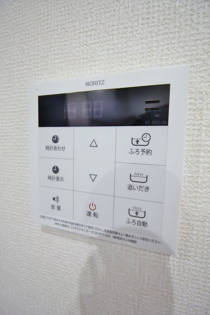 Elite Chateau清水丘 給湯