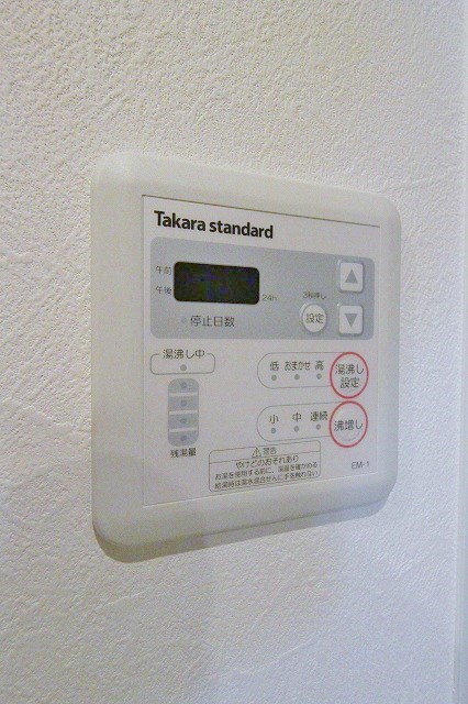 F maison ENE その他内観画像11