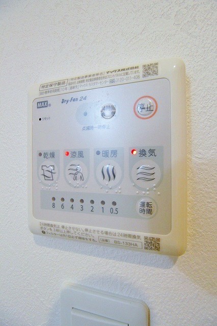 F maison ENE 浴室乾燥機