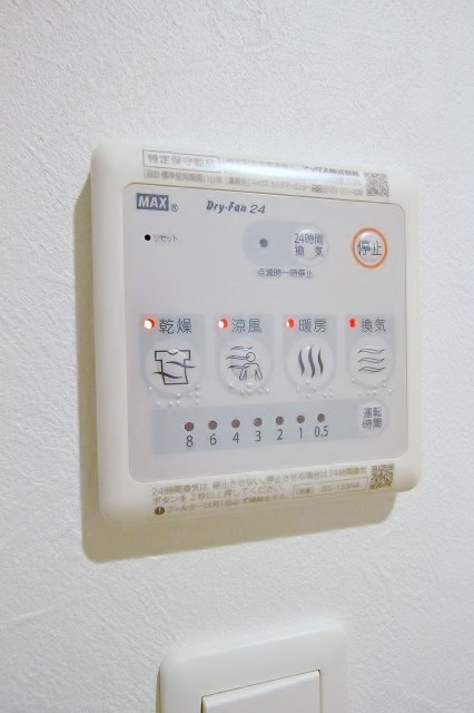 F maison ENE 浴室乾燥機