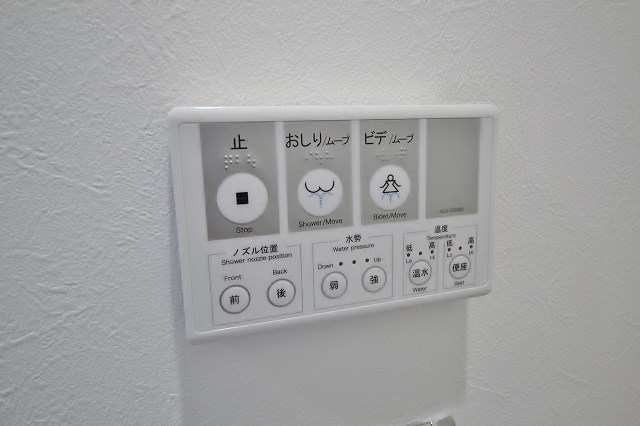 F maison foglia ウォシュレット