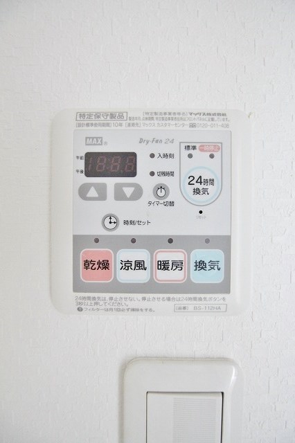 アクシア7 浴室乾燥