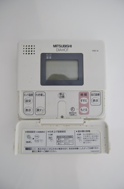 アクシア7 給湯リモコン