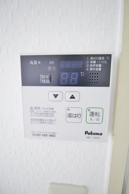 グランビルド北加賀屋 給湯