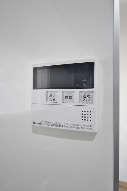 コーポN+ 追い焚き機能