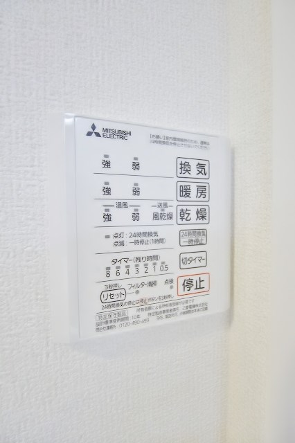 グランエスポワール寿 浴室乾燥機