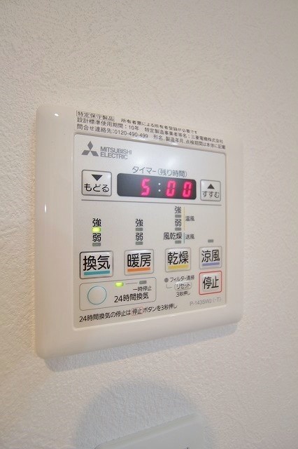ＧＲＡＮＤＩＲ玉出 浴室乾燥リモコン