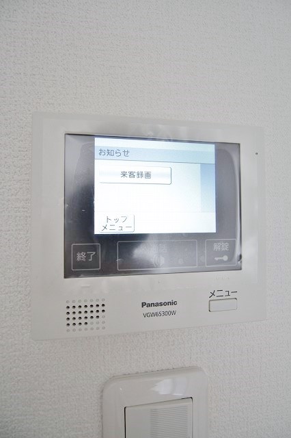 エルメゾン聖天下 TVモニターホン