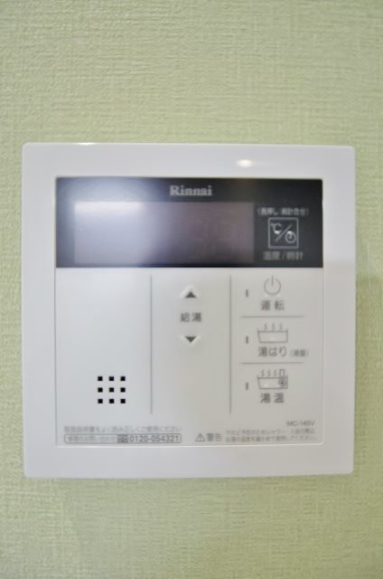 グランパシフィック玉出 給湯