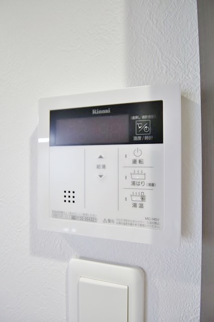 グランパシフィック玉出 給湯